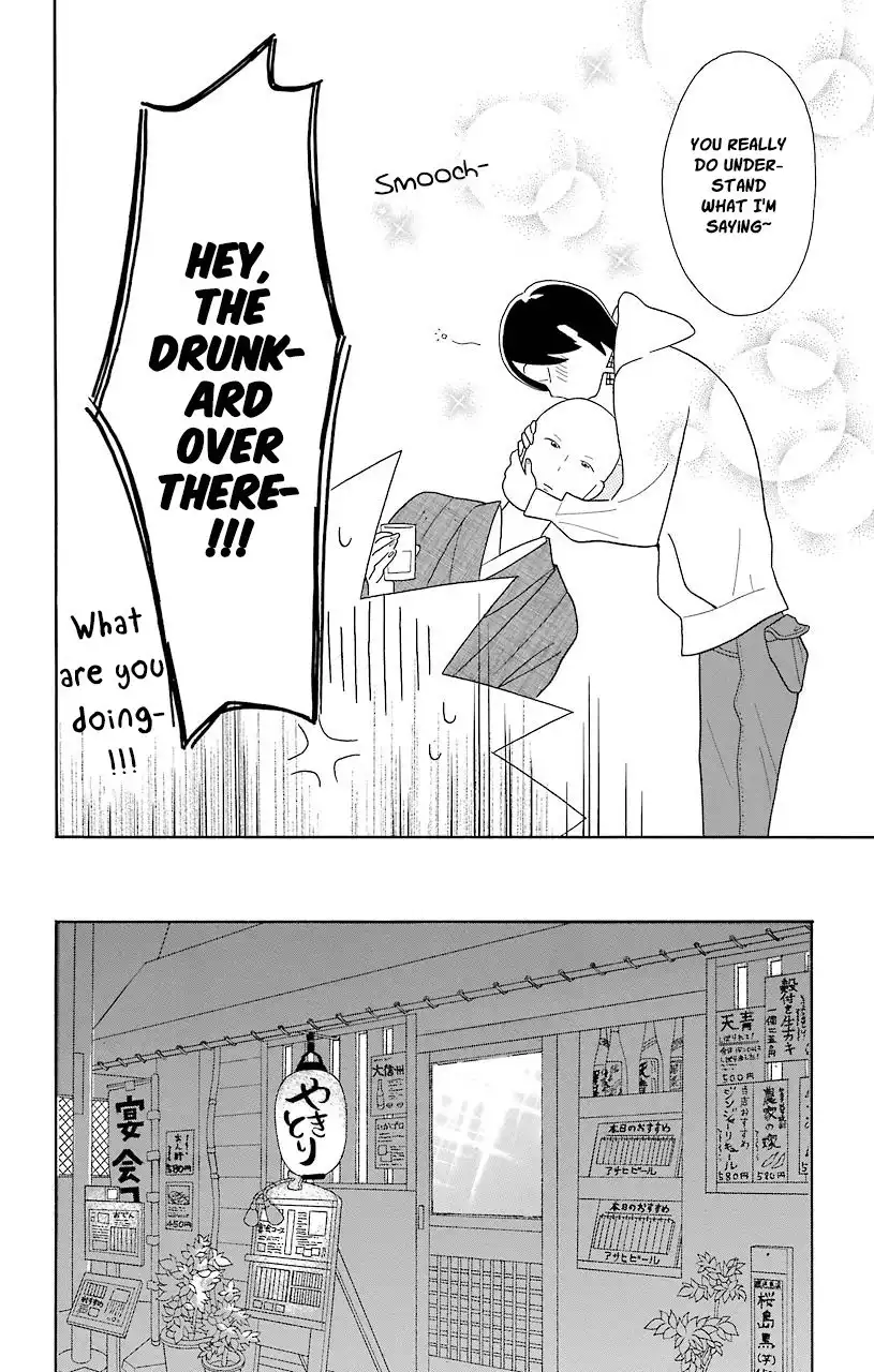 Kimi To Boku Chapter 45 18